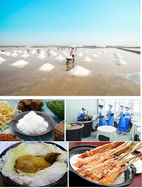 鹽焗雞用鹽大粒鹽粗鹽泡菜腌制鹽泡腳鹽腌制浴鹽熱敷批發(fā)5斤