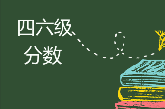 貴陽CET4/6考前輔導、雅思托福真題講解、出國英語培訓