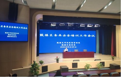 南京市場監(jiān)管部門提早部署校園食品安全開學第一課