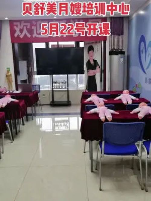 精品月嫂課程,5月22號正式開課,想要學習的姐妹提前聯(lián)系我 月嫂培訓