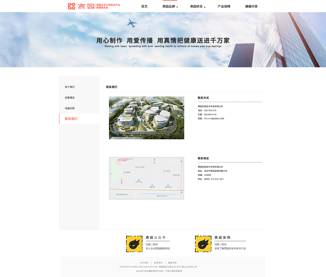 互聯(lián)網(wǎng)信息服務業(yè)務 發(fā)展、挑戰(zhàn)與未來前景