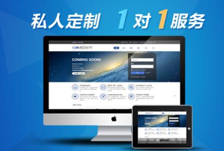 上海網(wǎng)站制作公司哪家好？解析東方企業(yè)網(wǎng)的互聯(lián)網(wǎng)信息服務優(yōu)勢