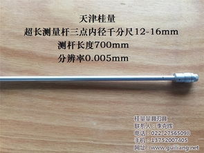 桂制千分尺天津銷售中心 精密測量的創(chuàng)新先鋒