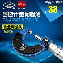 外徑千分尺測砧研磨機(jī) 精密測量核心組件的專業(yè)加工關(guān)鍵技術(shù)
